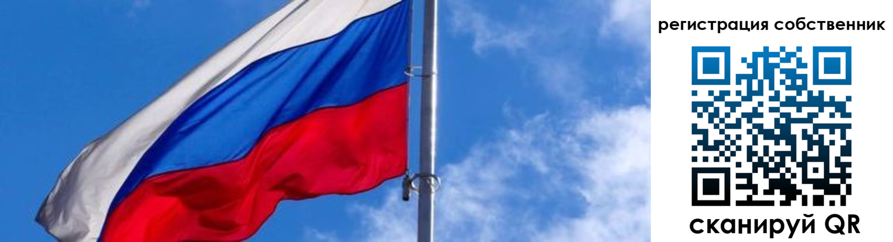 прописка иностранных граждан в Сосногорске