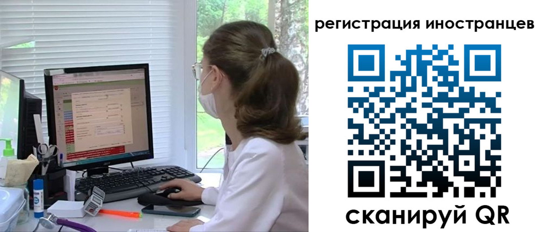 временная регистрация надежно в Сосногорске