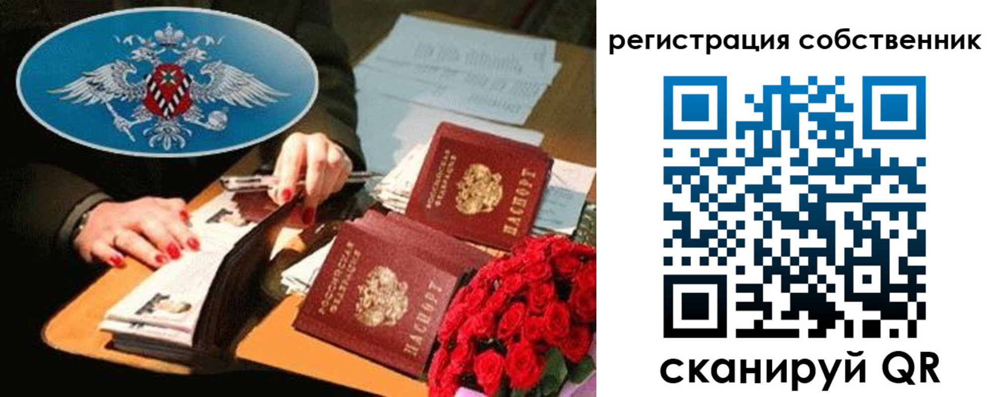 форма 3 в Сосногорске