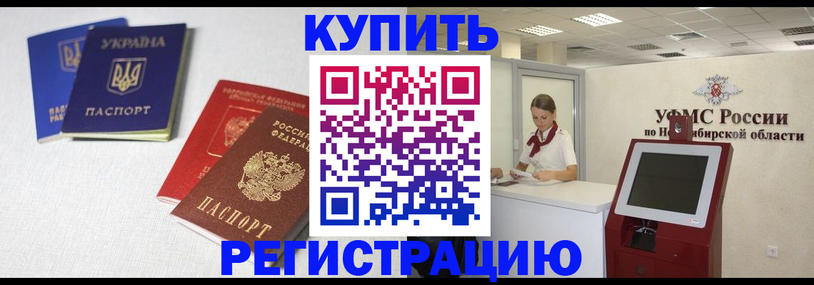 найти адрес прописки в Сосногорске